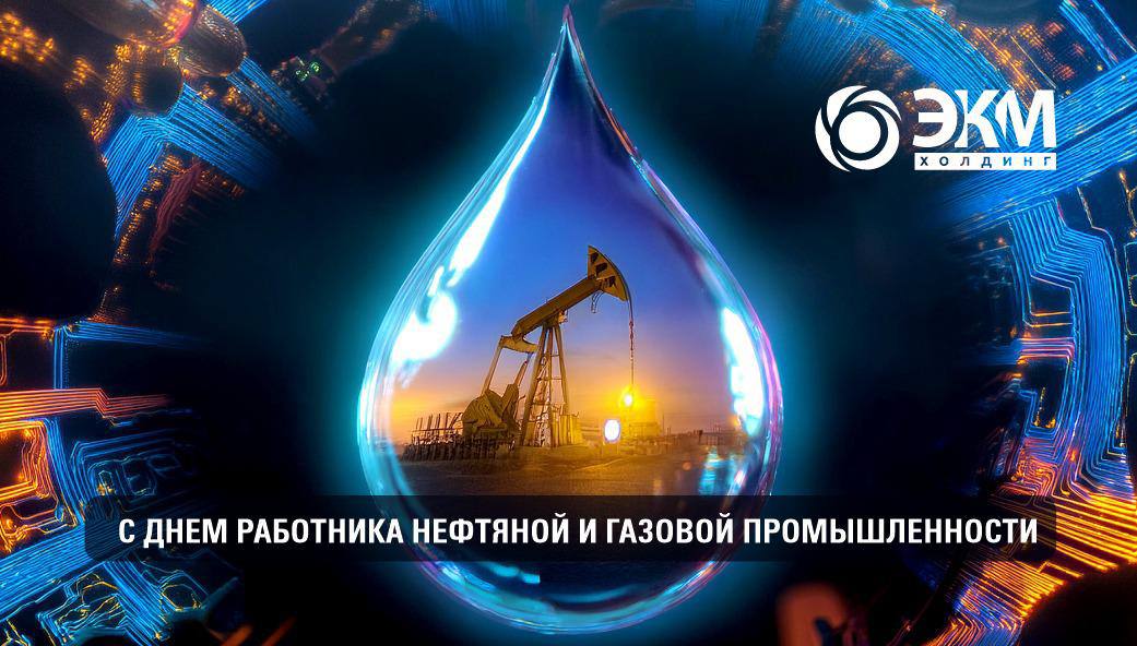 Новость