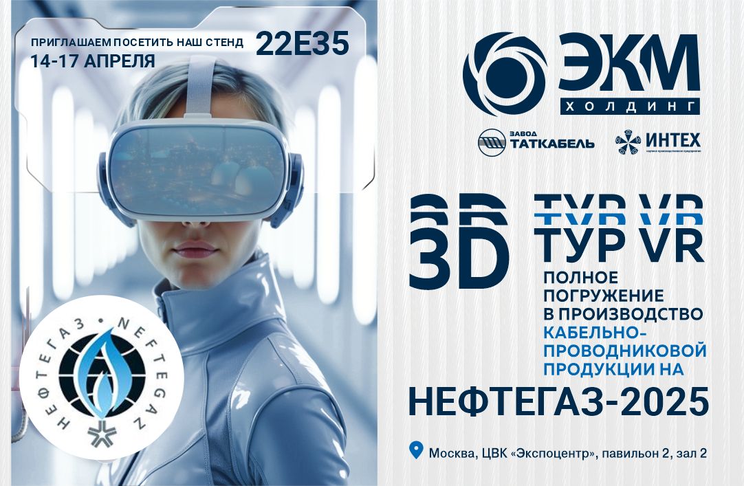 Новость