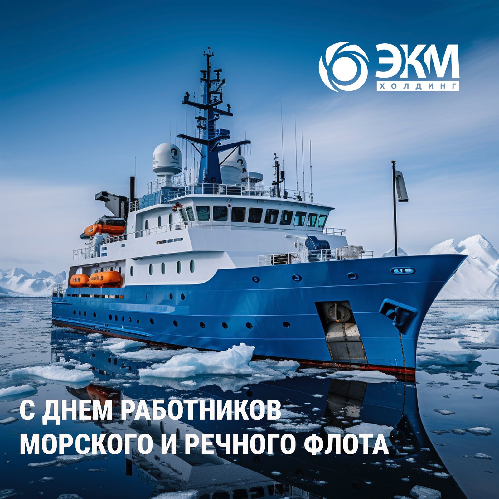 Новость