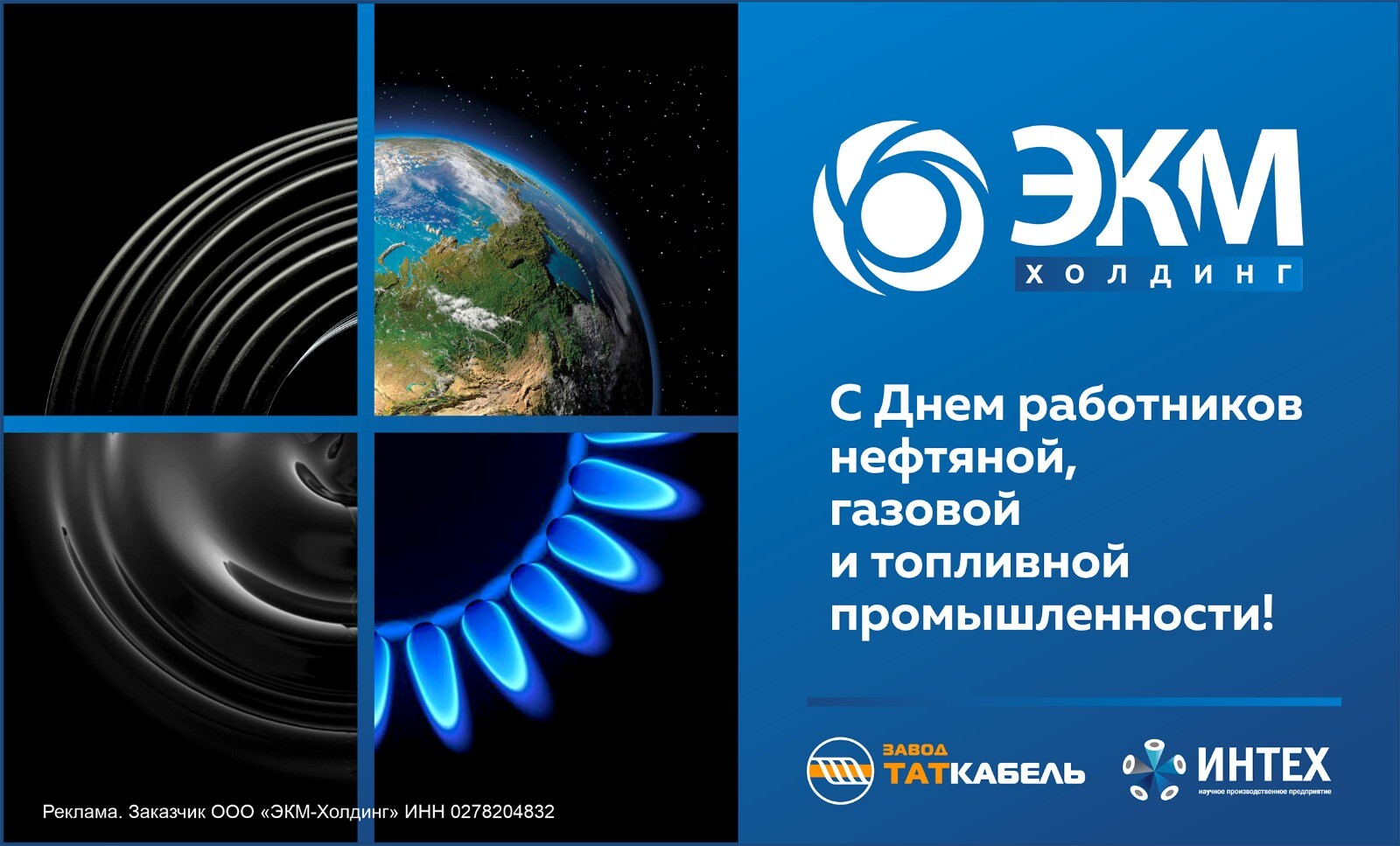 Новость