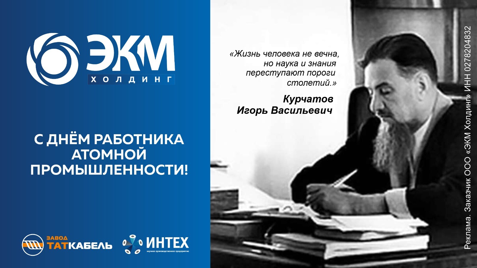Новость