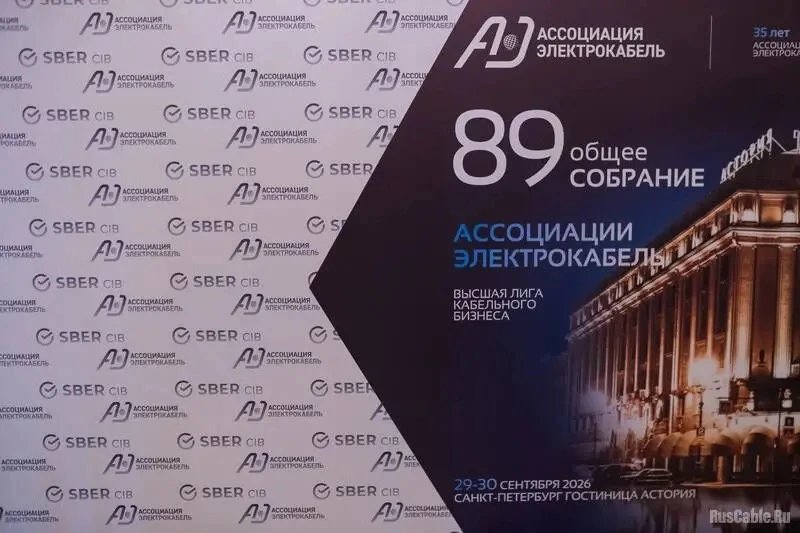 Новость
