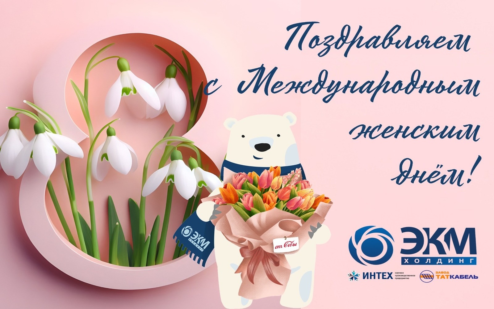 Новость