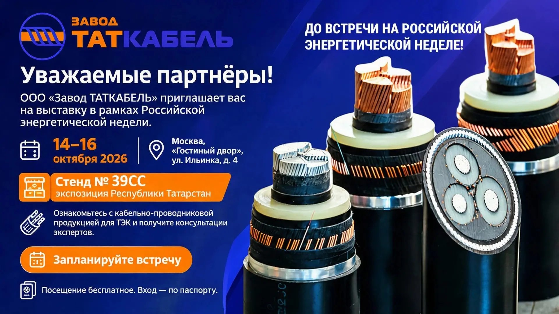 Новость