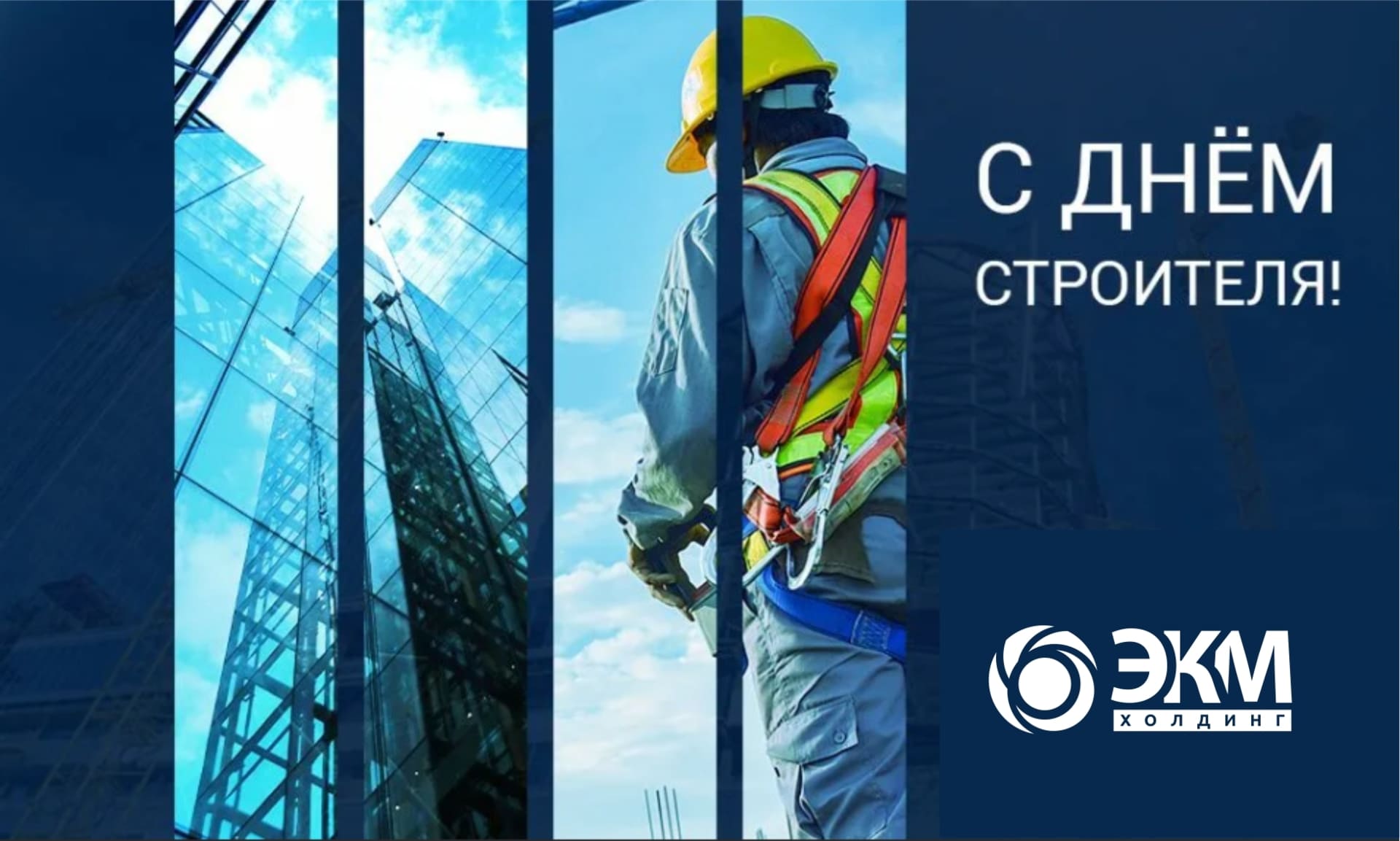 Новость