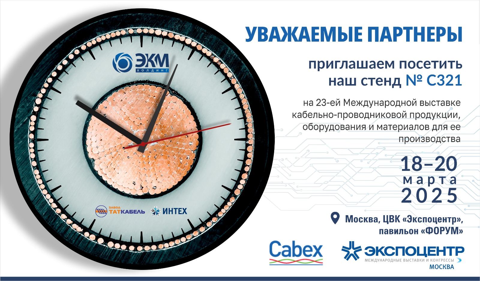 Новость