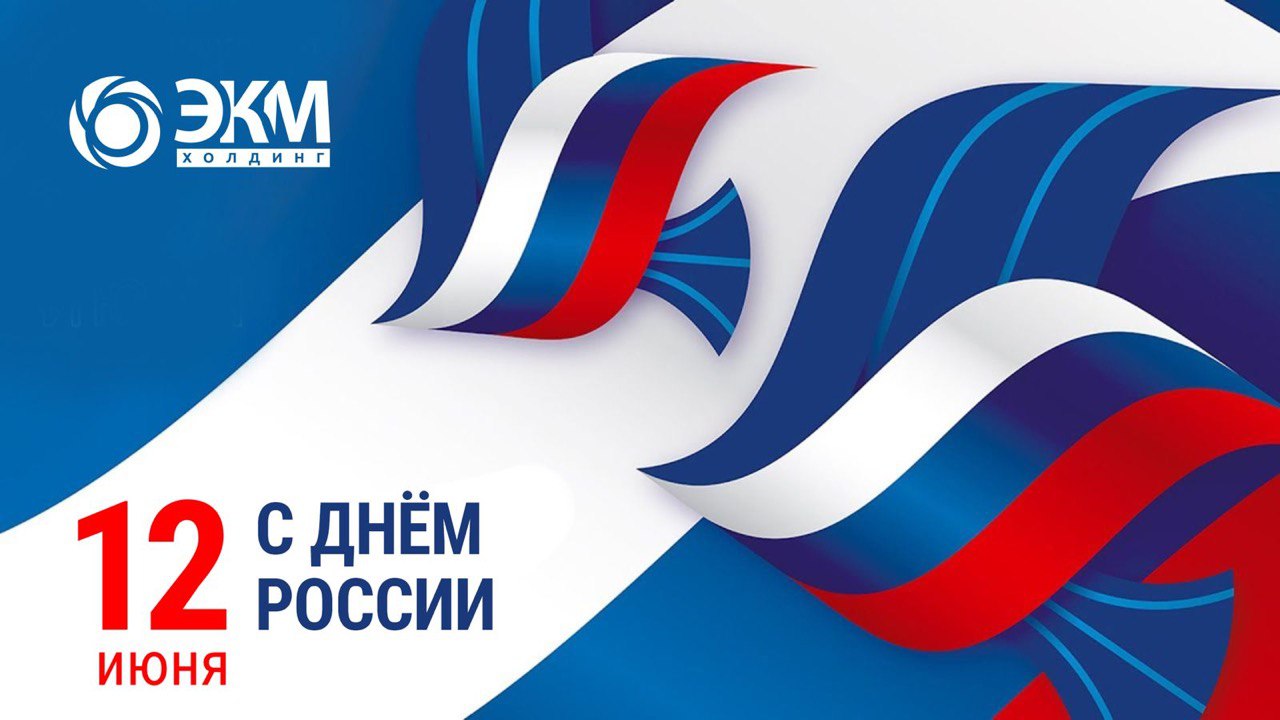 Новость
