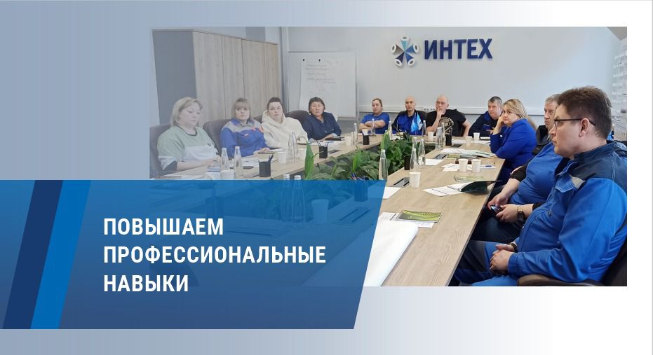 Новость