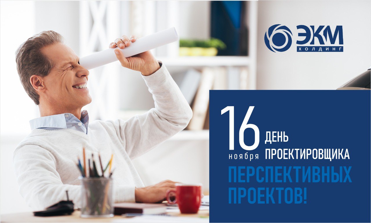 Новость