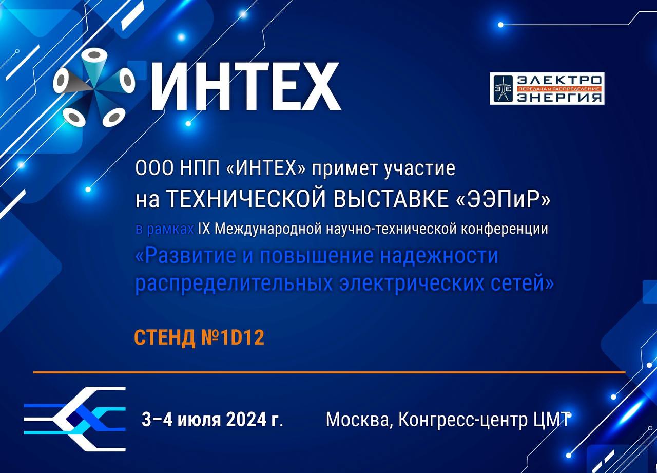 Новость