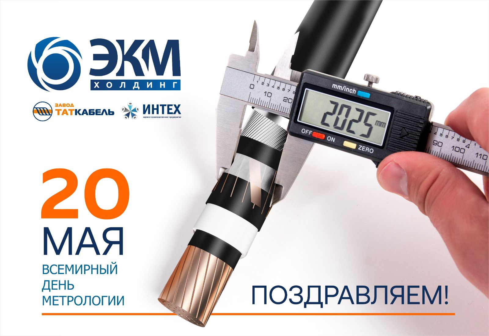 Новость
