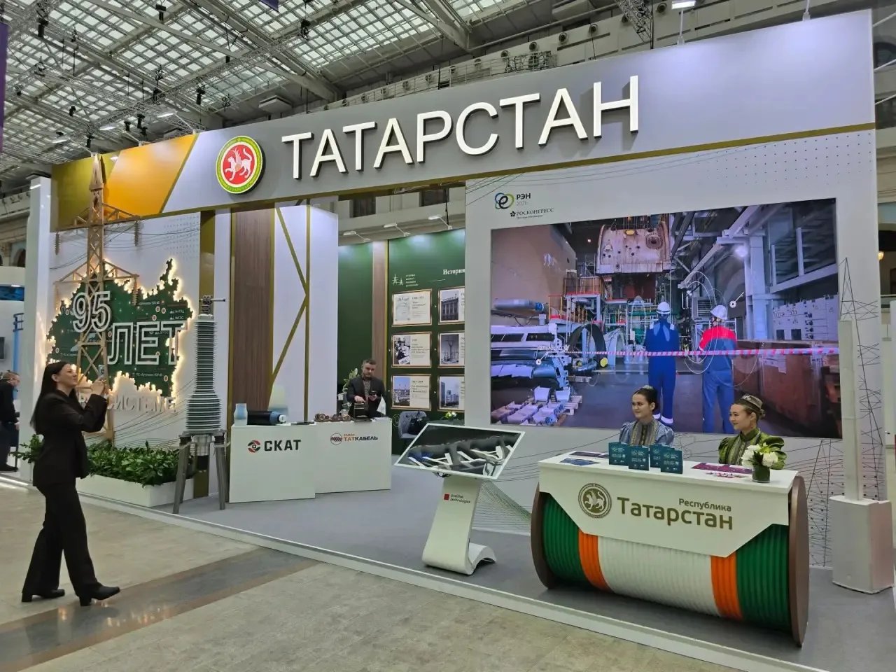 таткабель