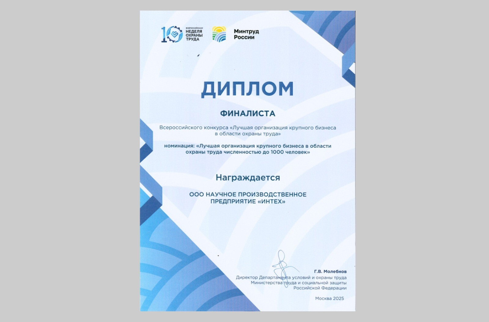 Новость