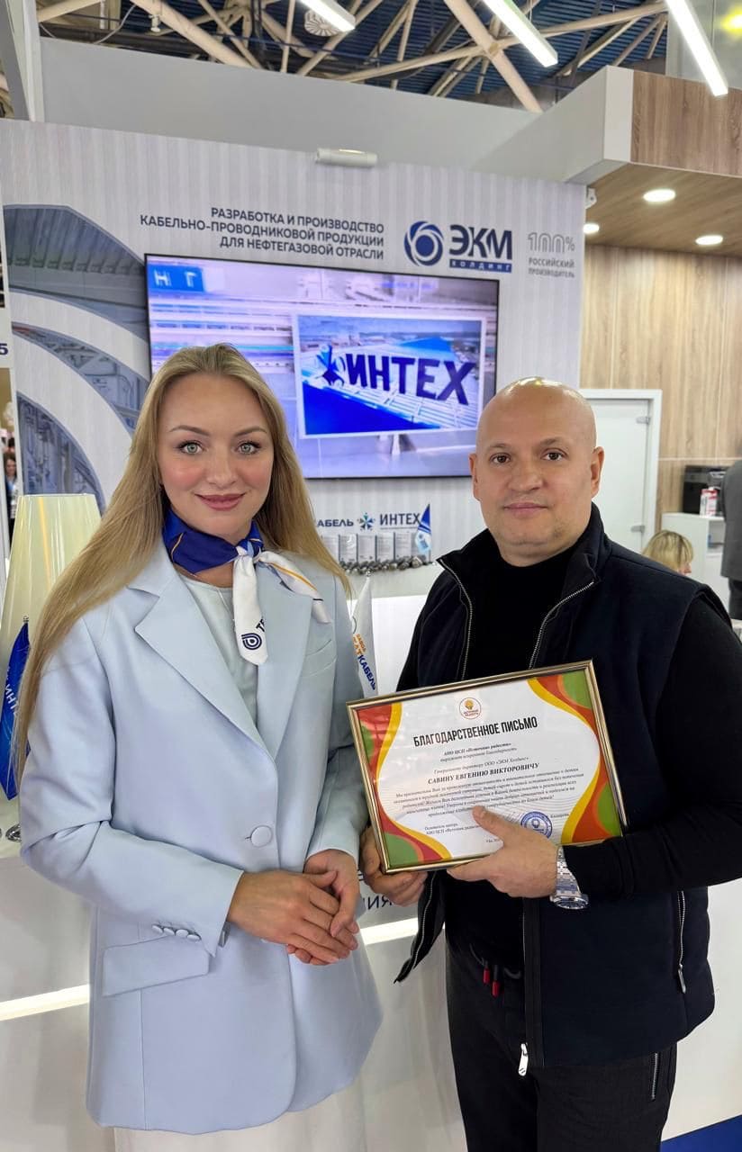 Новость