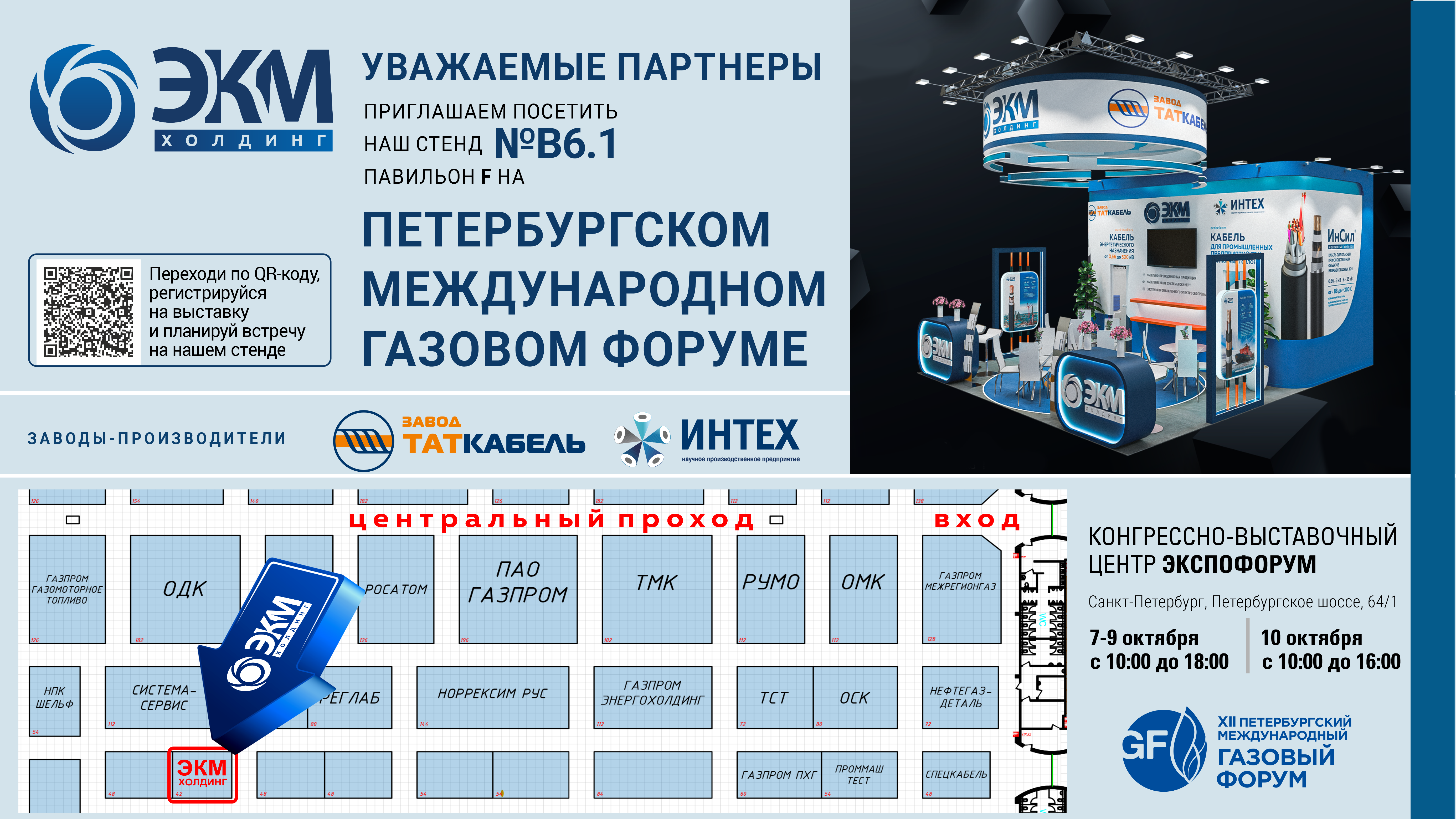 Новость