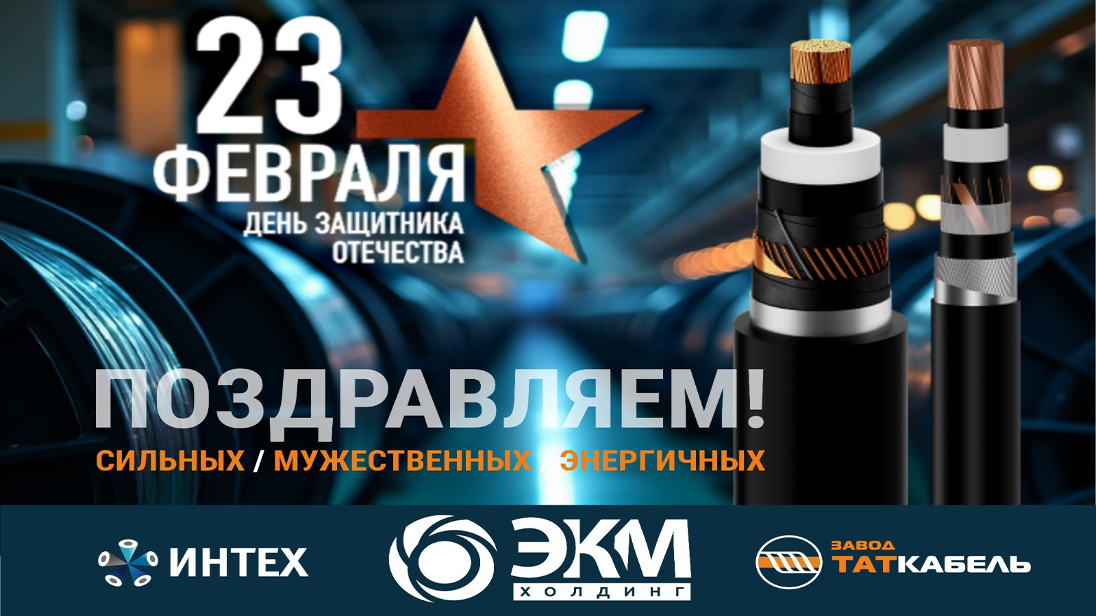Новость