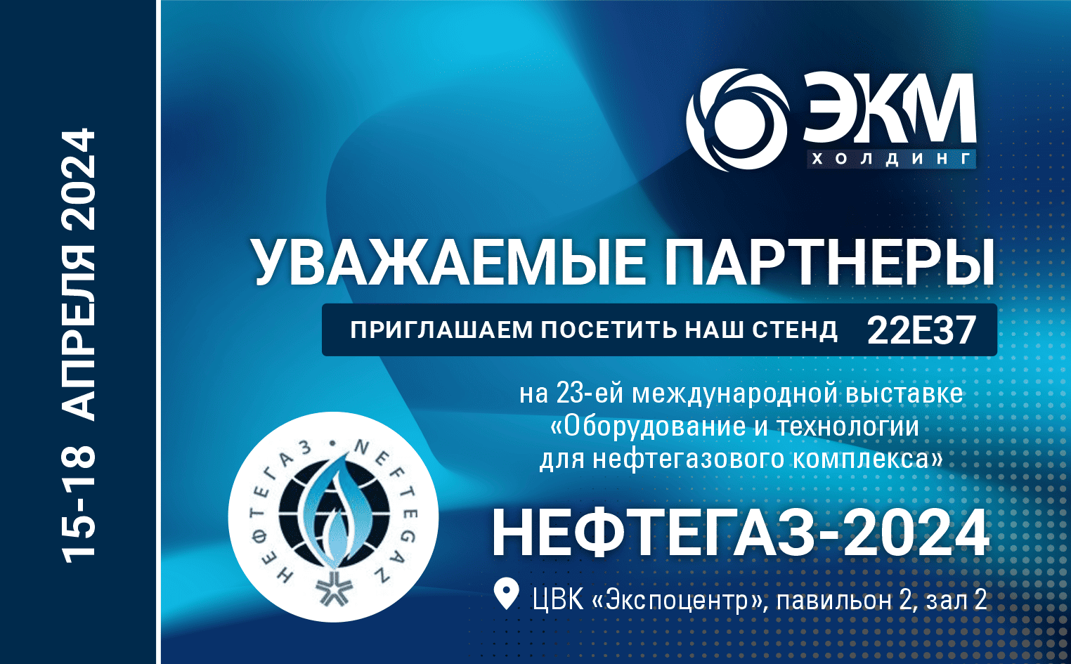 Новость