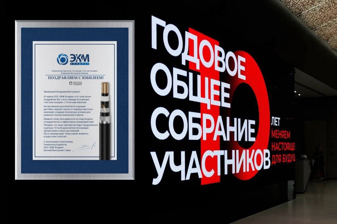 Новость