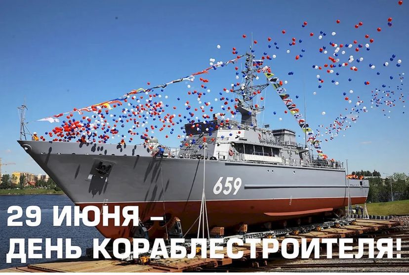 Новость