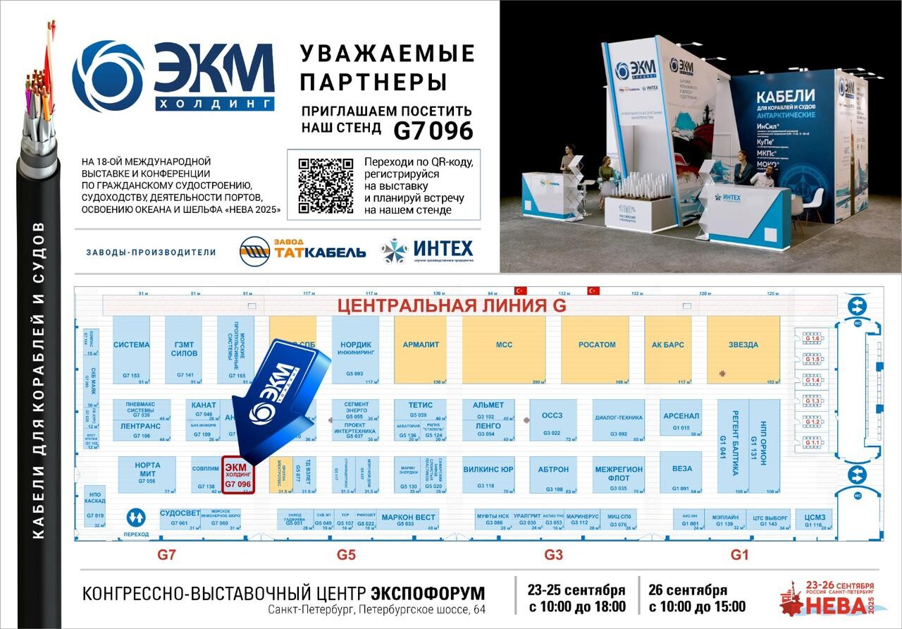 Новость