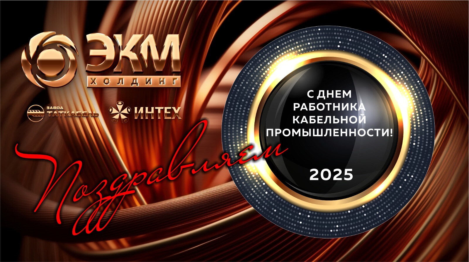 Новость