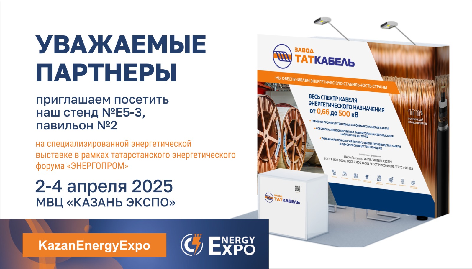 Новость
